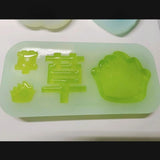 Chinese Character Grass Silicone Mold for Epoxy Shaker Fillings