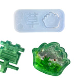 Chinese Character Grass Silicone Mold for Epoxy Shaker Fillings