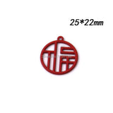 Chinese Charms Fortune Charms for Jewelry 25mm 10pcs Enamel Metal Red Bracelets