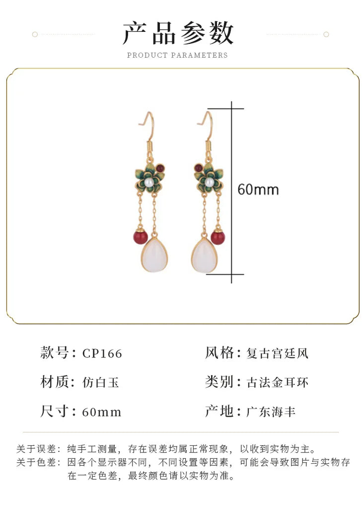 Chinese Cheongsam Style Drop Earrings Romantic Tassel Jewelry with Box