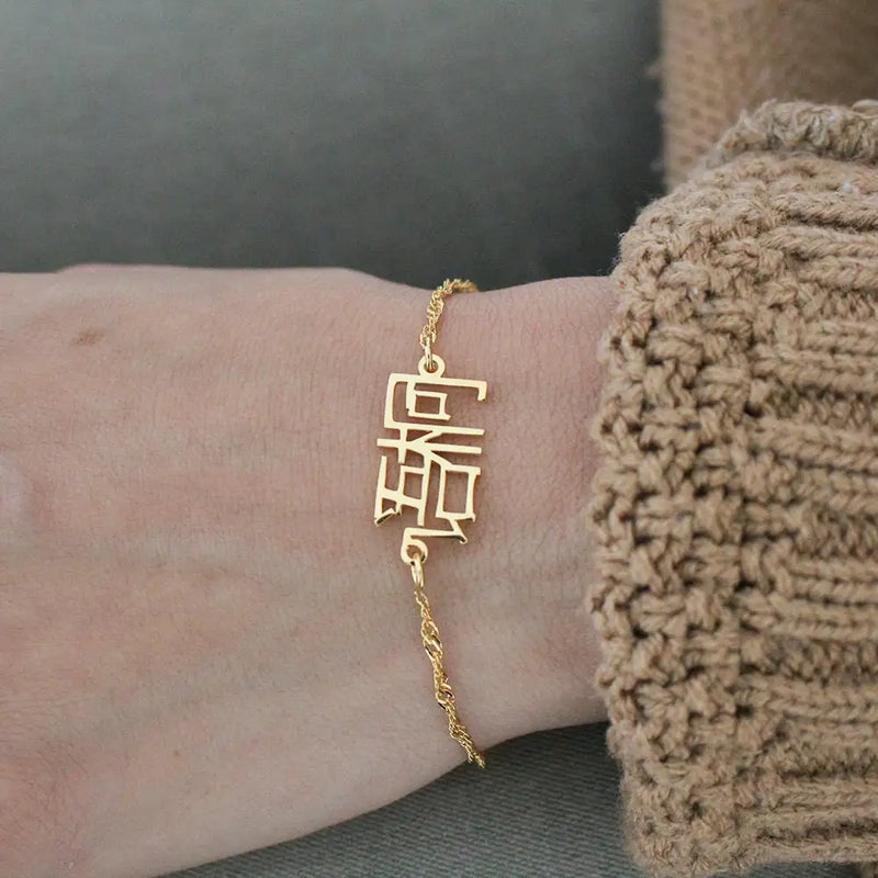 Chinese Name Bracelet, Personalized Gift For Her, Bridesmaid Gift