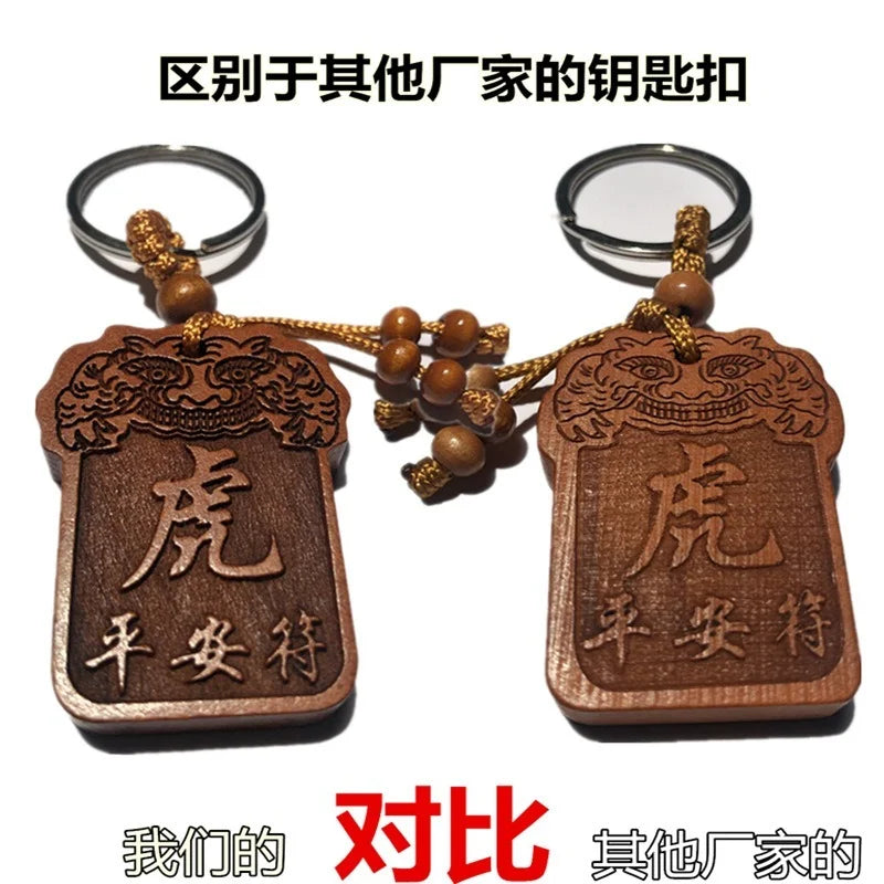 Chinese Zodiacs Keychain Figure Pendant Bag Decoration Accessories