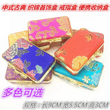 Chinese Classical Brocade Lipstick Box with Mirror