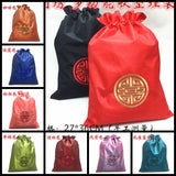 Chinese Classical Embroidery Travel Bag Multi-functional Jewelry Bag #6