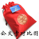 Chinese Classical Embroidery Travel Bag Multi-functional Jewelry Bag #6