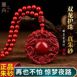 Cinnabar Dragon Pendant Lord Blessing Protection Amulet