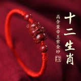 Cinnabar Zodiac Red Rope Bracelet Year of Birth Rabbit Men Women