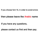 Arabic Two Name Bracelet Bangle Stainless Steel Customized Bangles