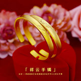 14k Yellow Bracelet Lucky Cloud Bracelet