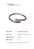 Classic Snake Shape Bracelet Men Women Charm Couple Wristband Snake Bracelets
