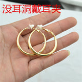 Circle Clip-On Earrings for Women Non-Pierced Girls Jewelry