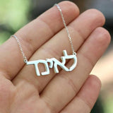 Hebrew Name Necklace Jewish Letters Choker Women Jewelry