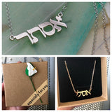 Hebrew Name Necklace Jewish Letters Choker Women Jewelry
