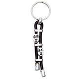 Compleenzza Leather Cord Keychain with Metal Parts