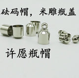 Copper Screw Cap Findings Wholesales - Glass Vial Pendants