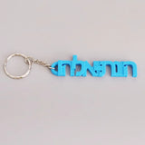 Personalized 3D Acrylic Name Keychain Stainless Steel Keyring Assorted Colors