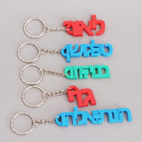 Personalized 3D Acrylic Name Keychain Stainless Steel Keyring Assorted Colors