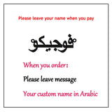 925 Silver Plated 18K Arabic Name Bracelet Personalized Islam Jewelry