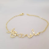 Personalized Arabic Name Bracelet, Arabic Couple Gift