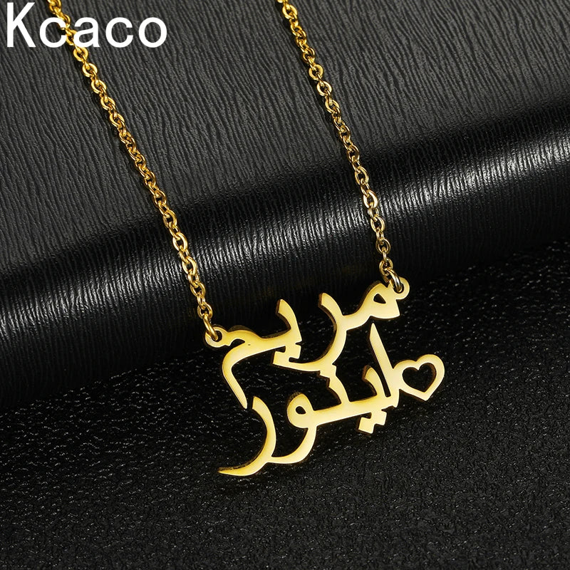 Personalized Arabic Double Names Necklace for Couple Plated Family Names