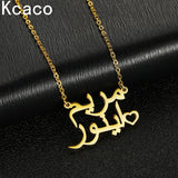 Personalized Arabic Double Names Necklace for Couple Plated Family Names
