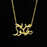 Personalized Arabic Double Names Necklace for Couple Plated Family Names