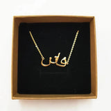 Arabic Name Anklets for Women Stainless Steel Summer Anklet Bracelet