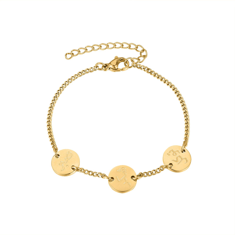 Arabic Name Baby Bracelet Adjustable 18K Plated Waterproof Eid Gift