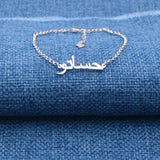 Arabic Name Bracelet,Personalized Arabic Bracelet
