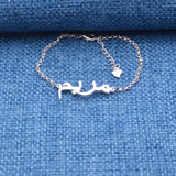 Arabic Name Bracelet,Personalized Arabic Bracelet