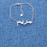 Arabic Name Bracelet,Personalized Arabic Bracelet