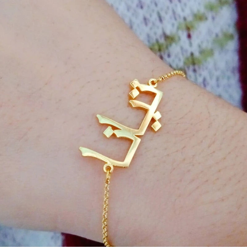Arabic Initial Name Bracelet Personalized Bangle Stainless Steel Gift