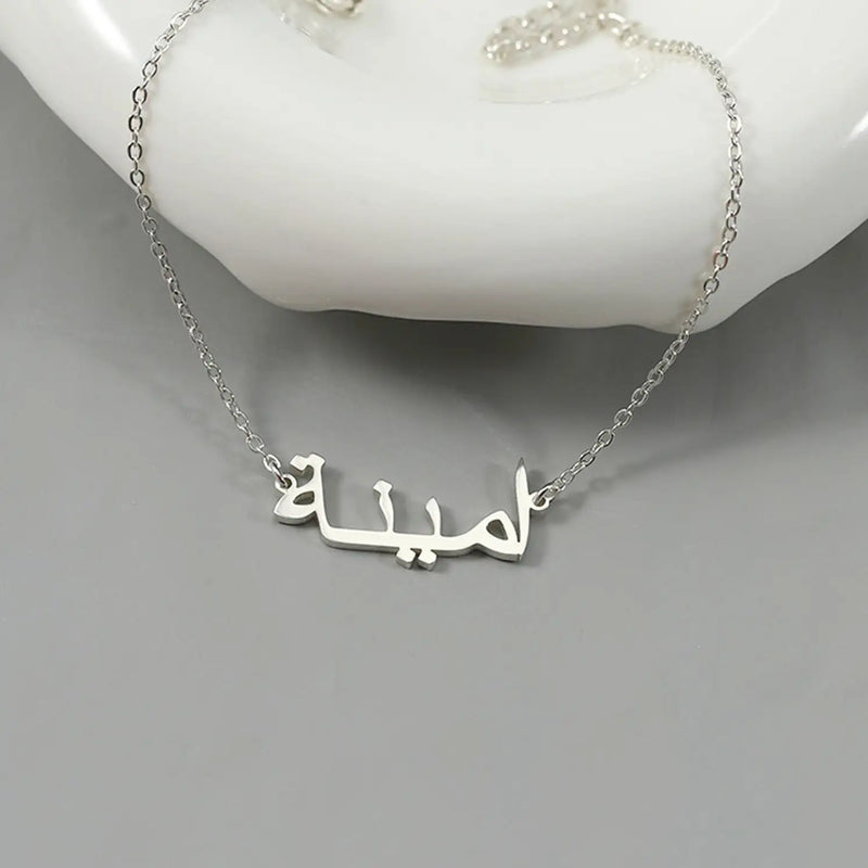 Arabic Name Bracelet, Personalized Stainless Jewelry