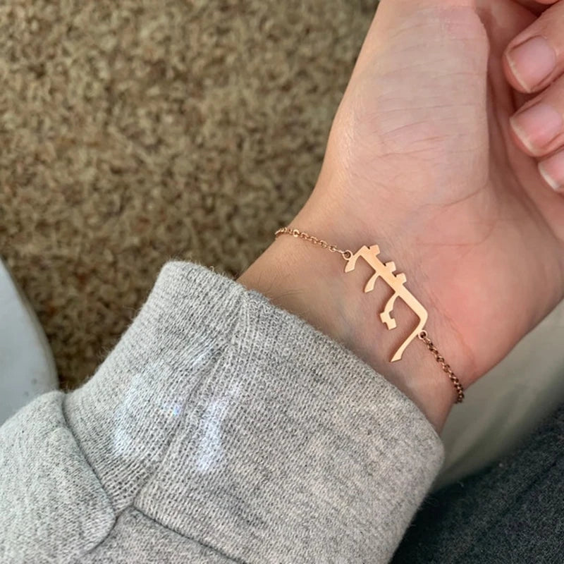 Islamic Name Bracelet Stainless Steel Personalized Friendship