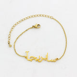 Islamic Name Bracelet Stainless Steel Personalized Friendship