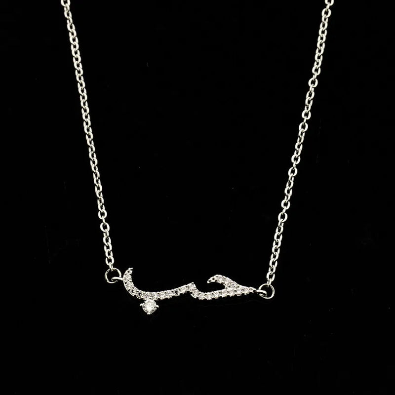Arabic Letter Name Bangle Stainless Steel Chain