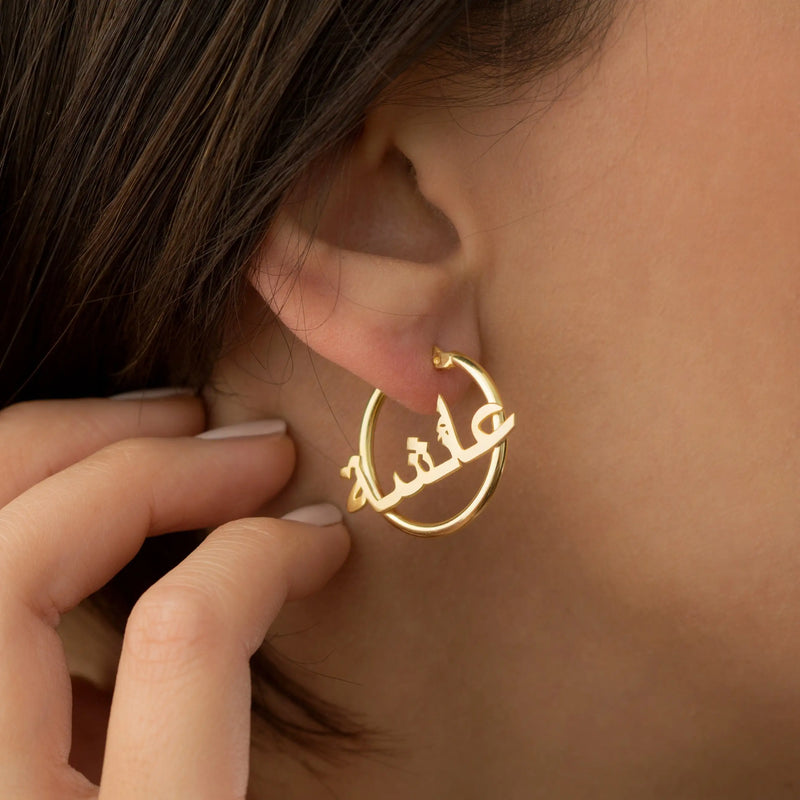 Arabic Name Earring-Personalized Name Earrings-Custom Letter Nameplate