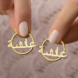 Arabic Name Earring-Personalized Name Earrings-Custom Letter Nameplate