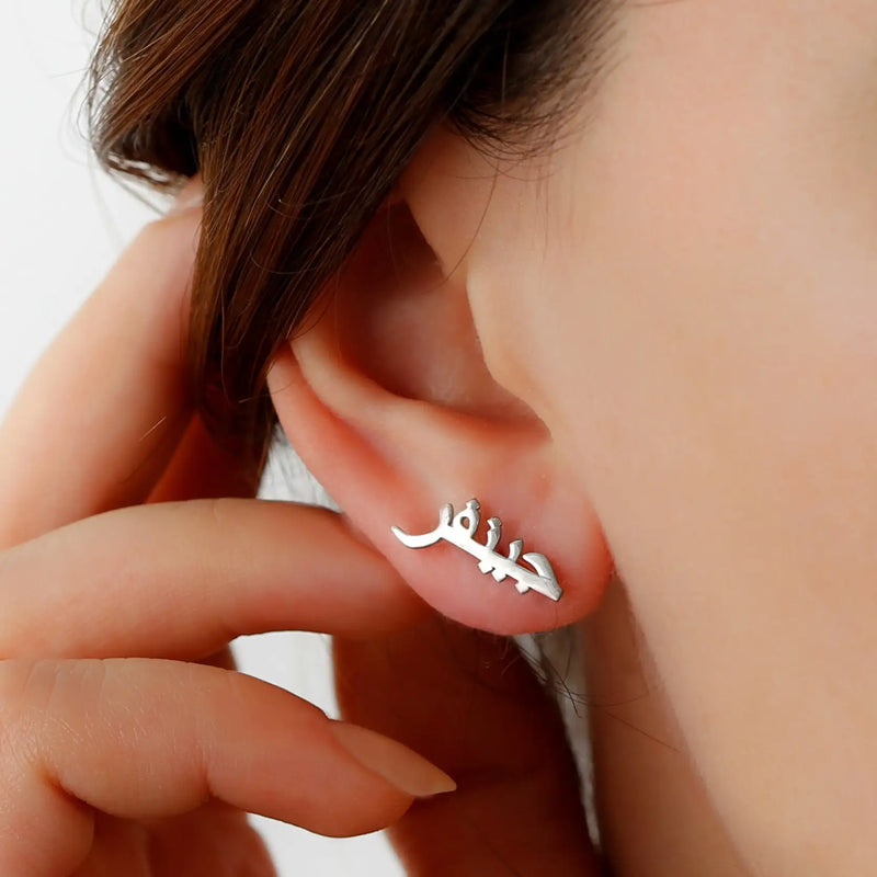 Arabic Name Earrings, Gold Plated Personalized EarStud