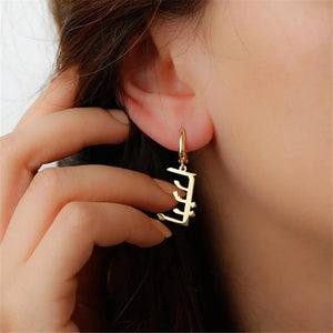 Arabic Name Earrings for Women Personalized Drop Namplate Dangler