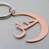 Arabic Name Keychain Personalized Keyrings With Name