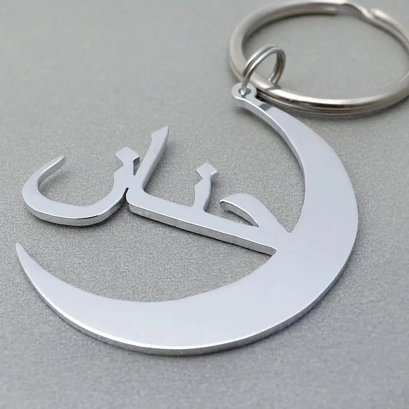 Arabic Name Keychain Personalized Keyrings With Name