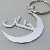Arabic Name Keychain Personalized Keyrings With Name
