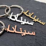Arabic Name Keychain, Personalized Nameplate Key Chain