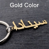Arabic Name Keychain, Personalized Nameplate Key Chain
