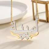Personalized Arabic Name Necklace Double Plate Gift