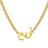 Arabic Name Necklace Plated Personalized Stainless Steel 3mm Wide Chain