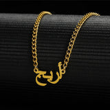Arabic Name Necklace Plated Personalized Stainless Steel 3mm Wide Chain