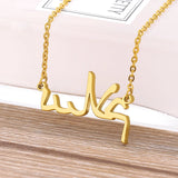 Arabic Name Necklace Personalized Font Pendant Stainless Steel Chain Women Jewel