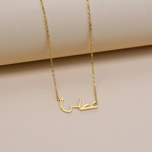 Arabic Name Necklace Stainless Steel Pendant Personalized Jewelry